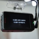 벤츠E 클래스 아이나비 Z3000 교체와 셀링크 네오6 보조배터리를 장착 하다