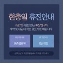 평화내과의원 이미지