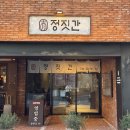 브라운핸즈보수동 | 부산 2박3일 여행코스 추천 | 부산역 국밥·보수동책방골목·송도해상케이블카·18번완당집