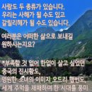 배려가 아름다운 사람 이미지