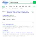 온나라부동산중개 이미지