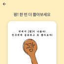 흥부와놀부 네이버블로그