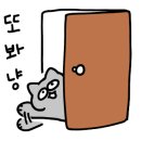 와따쭈꾸미 이미지