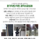 소만약국 이미지