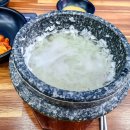 장모님돌솥밥집 이미지