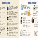 참치앤사케