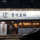 전하공영주차장 화장실 이미지