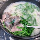 신항동 | [창원 진해 신항동 맛집] 국밥 참 맛있는 집 – 부추 듬뿍 쫄깃한 순대, 내돈내산 국밥 후기