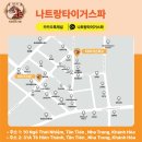 [나트랑 마사지] 타이거 스파.. 종아리 알 제대로 털리고 정신 번쩍 든 리얼한 후기 💛