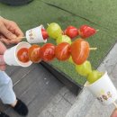 왕가탕후루 양주옥정점 이미지