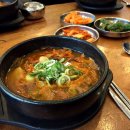 가마솥한우국밥 - 천안시 동남구 방죽안3길 43-1 | 가마솥한우국밥