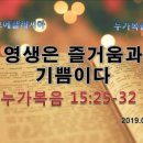 에클레시아(EKKLESIA) 이미지