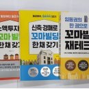 서초대로54길 29-20 이미지