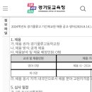 경기물류고등학교 이미지