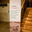 조선푸줏간 이미지