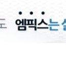 창현4리 이미지