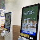 동해다방 | 빽다방 동해천곡점_블루베리 치즈 요거트 아이스크림, 아이스아메리카노, 단체주문, 커피 빨리 나오는 카페