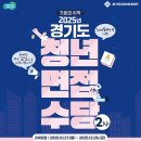 세건 | 면접수당 2차 신청 하기 전 필독! -1- (1차 선정 후기, 입금 소요기간, 알바 면접도 신청 가능합니다! )