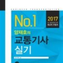 에듀링크 세미나, 강의실 네이버블로그