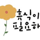 현 헤어 이미지