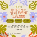 인혜헤어샵