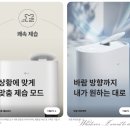 화이트21 | 엘지 오브제 제습기 DQ214MWGA 21리터 구매(화이트)ㅣ내돈내산 후기와 사용 동영상ㅣ장단점