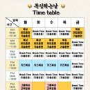 복싱하는날 서충주점 | 서충주복싱 복싱하는날 ㅣ 출석률 미쳤습니다실시간근황!!