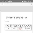 비욘드더테이블 이미지