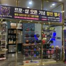 인천볼링샵 이미지