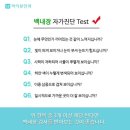 윌메디칼 네이버블로그