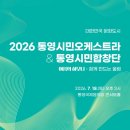 카페드씨네