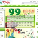 춘추중국어