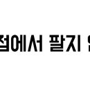 통큰할매순대국