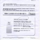 던킨 평촌학원가점 이미지