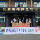 목포장애인요양원 이미지