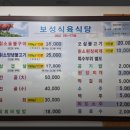 황소민박 이미지