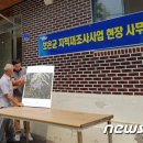 옥천 공설 다목적구장 이미지