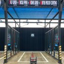 워시랜드 셀프세차 이미지