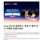 Sun | 항공(Sun PhuQuoc) 탑승후기와 지연 여부 | 썬푸꾸옥 공항 라운지(Sun executive Lounge) 이용 후기