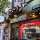 울산 남구 무거동 행정복지센터 이미지