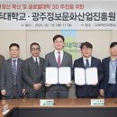 광주대로 30 이미지