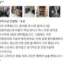 렉시짐 | 목포정리수납전문가의컨설팅후기[대불렉시안거주중짐정리수납]