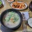 음성설렁탕 | 충북음성맛집) 대소 음성설렁탕 후기
