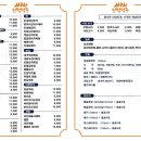 인쌩맥주 이미지