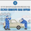 천안자동차정비센타 이미지