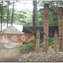 밤골2농장 이미지