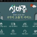 노년유통