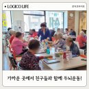 세포 경로당 이미지