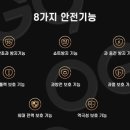 시가모아 부천원종점 이미지