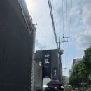 [서울 성동] 성수 6월 팝업스토어 &lt;파묘:그곳의뒤편&gt; 예약 정보 공유 및 후기~